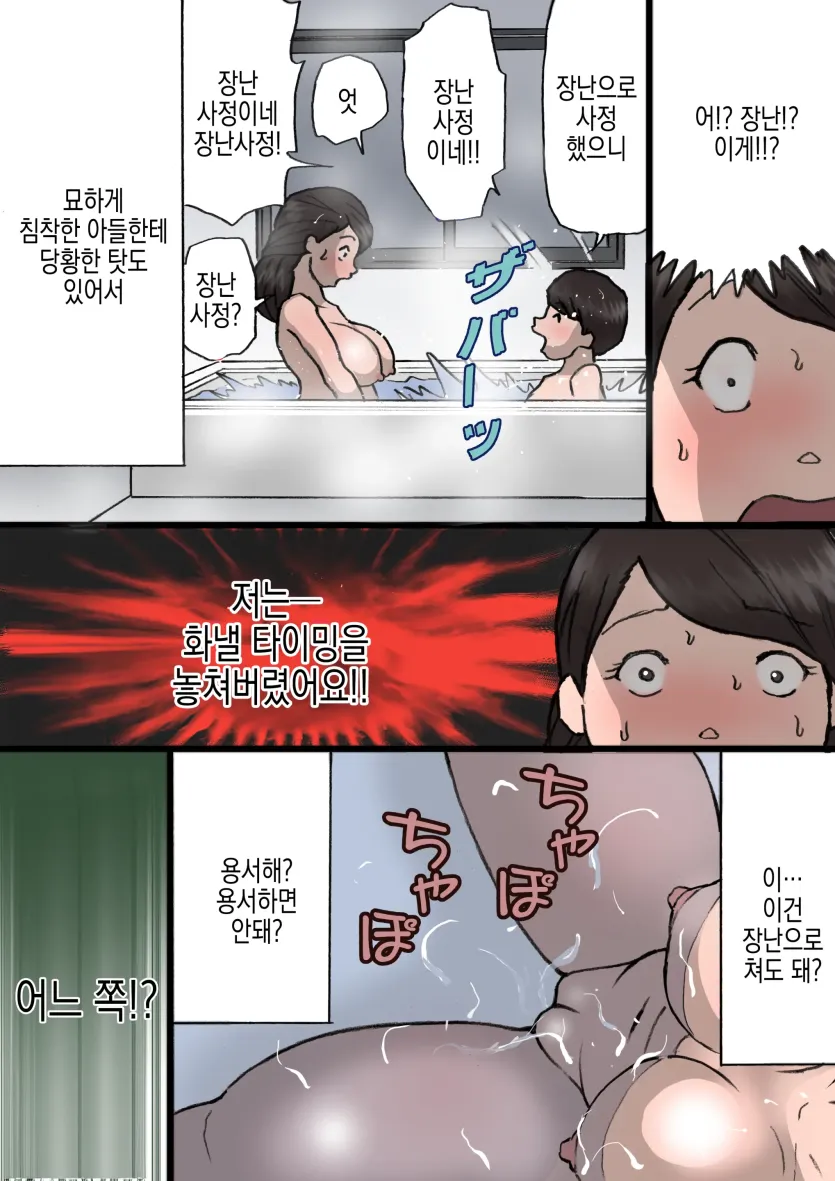 c2e963b664616e42f3c575cc4526fc7b_1748647395_5109.webp