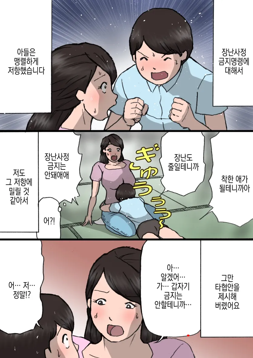 c2e963b664616e42f3c575cc4526fc7b_1748647402_2626.webp