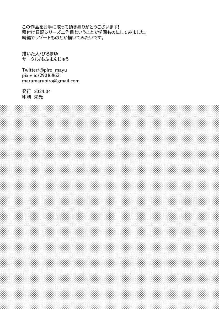 d75288c1f333f362ccc2f6d66534fd0b_1747433258_2748.webp