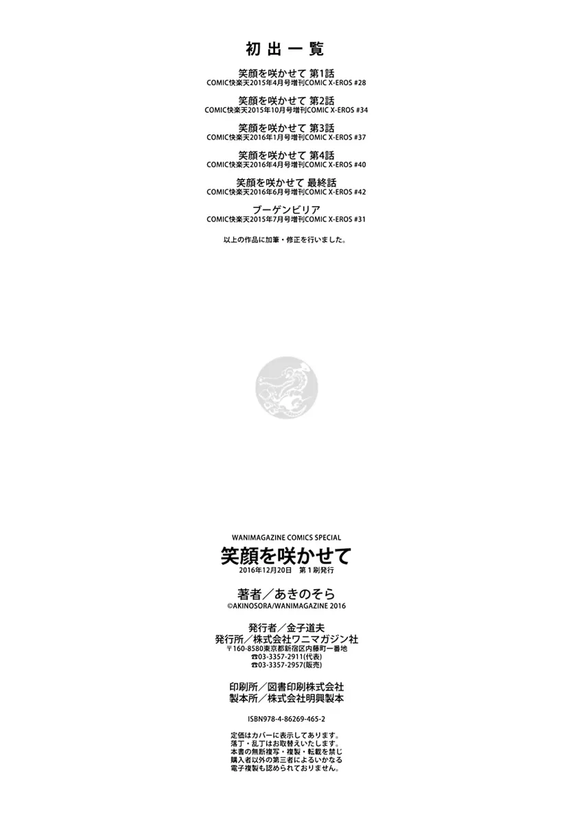 e17bb72c956097dcbe6a754bf02405bd_1748306809_3665.webp