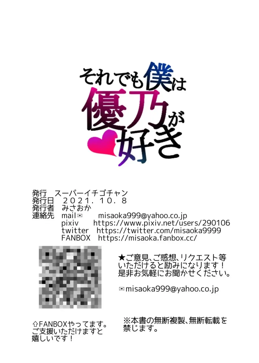f02a245d3994e00f2325f2142a62839b_1748471148_2518.webp