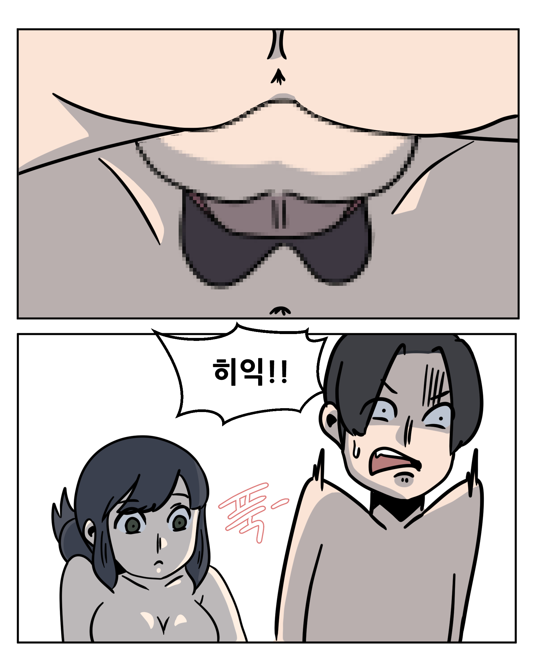 유부녀의 일탈 9