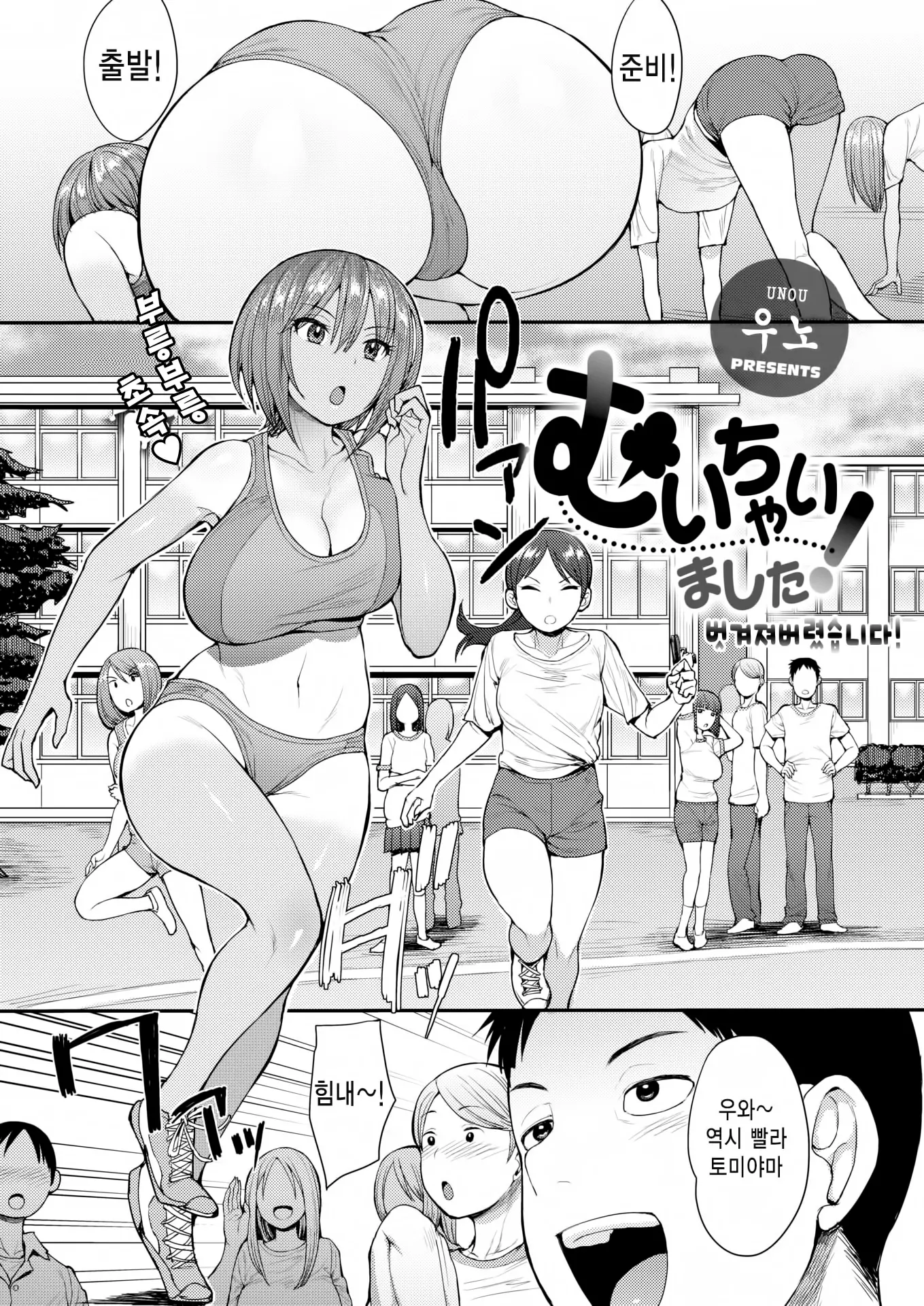 벗겨져 버렸습니다!