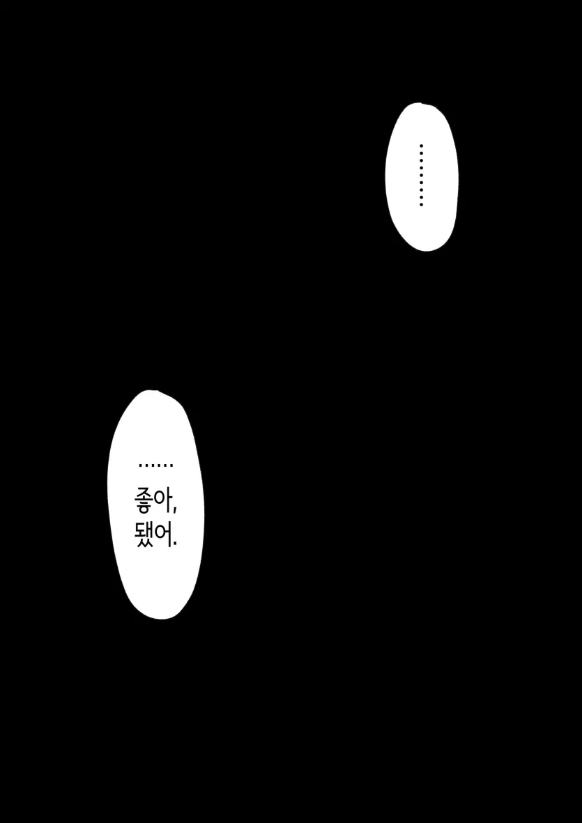3591e634895140533da070f03ae6affa_1749076540_0175.webp