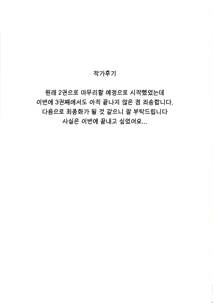 757768d8a024d4bd92b568e1884385ac_1750198517_7515.webp