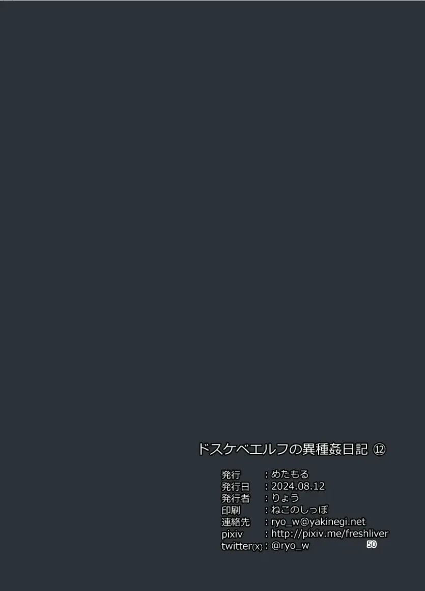 757768d8a024d4bd92b568e1884385ac_1750630643_0644.webp
