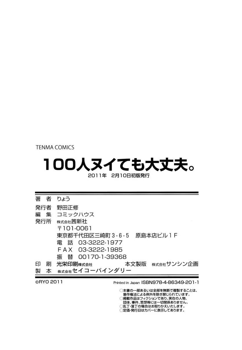 757768d8a024d4bd92b568e1884385ac_1750805876_5871.webp