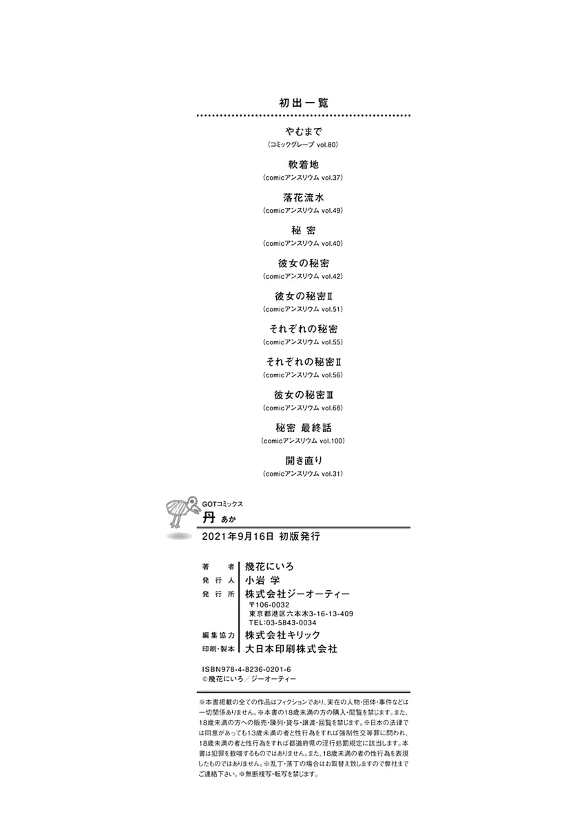 757768d8a024d4bd92b568e1884385ac_1751152323_6072.webp