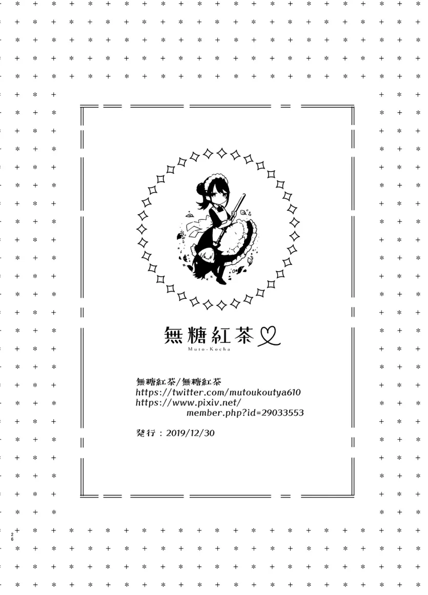 757768d8a024d4bd92b568e1884385ac_1751236141_6575.webp