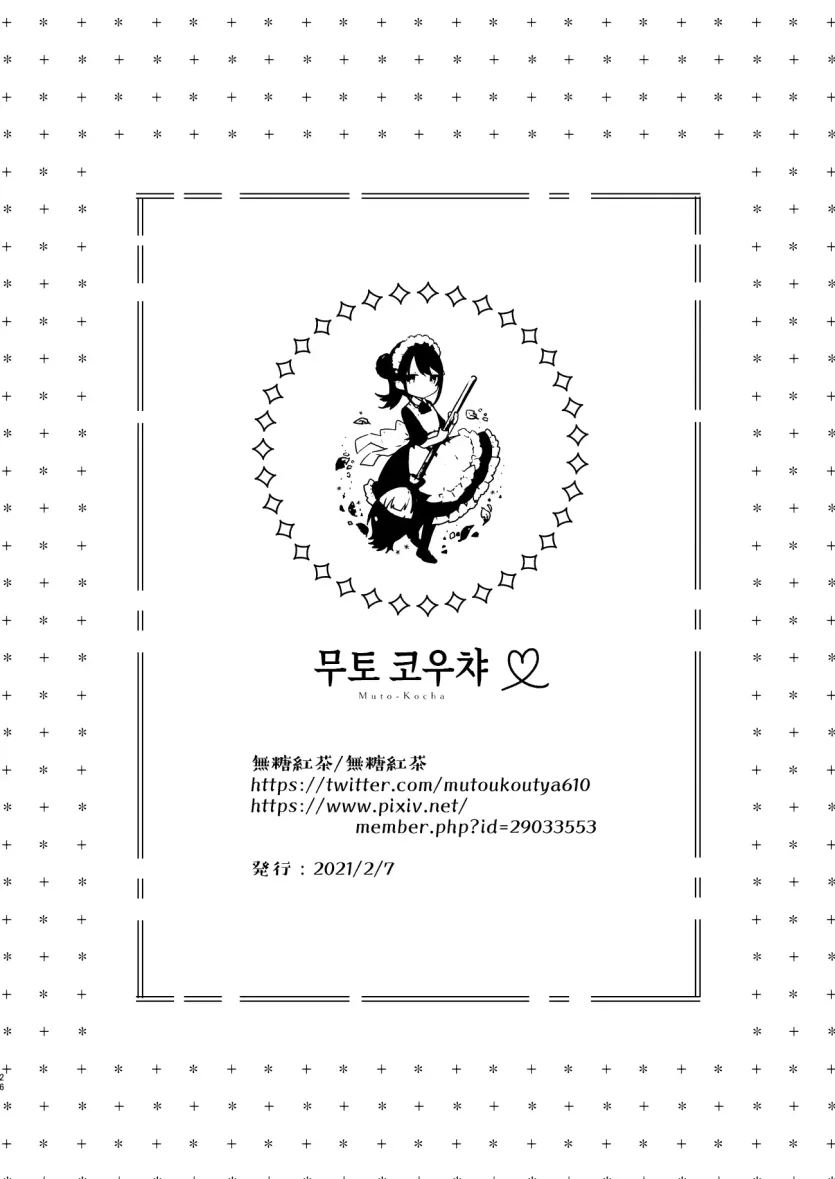 757768d8a024d4bd92b568e1884385ac_1751236204_9797.webp