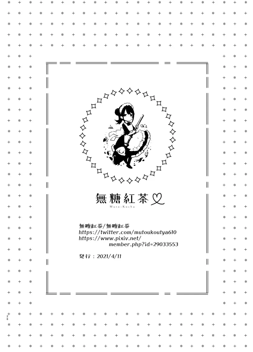 757768d8a024d4bd92b568e1884385ac_1751236262_3624.webp