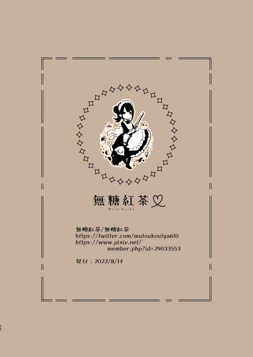 757768d8a024d4bd92b568e1884385ac_1751236322_8906.webp