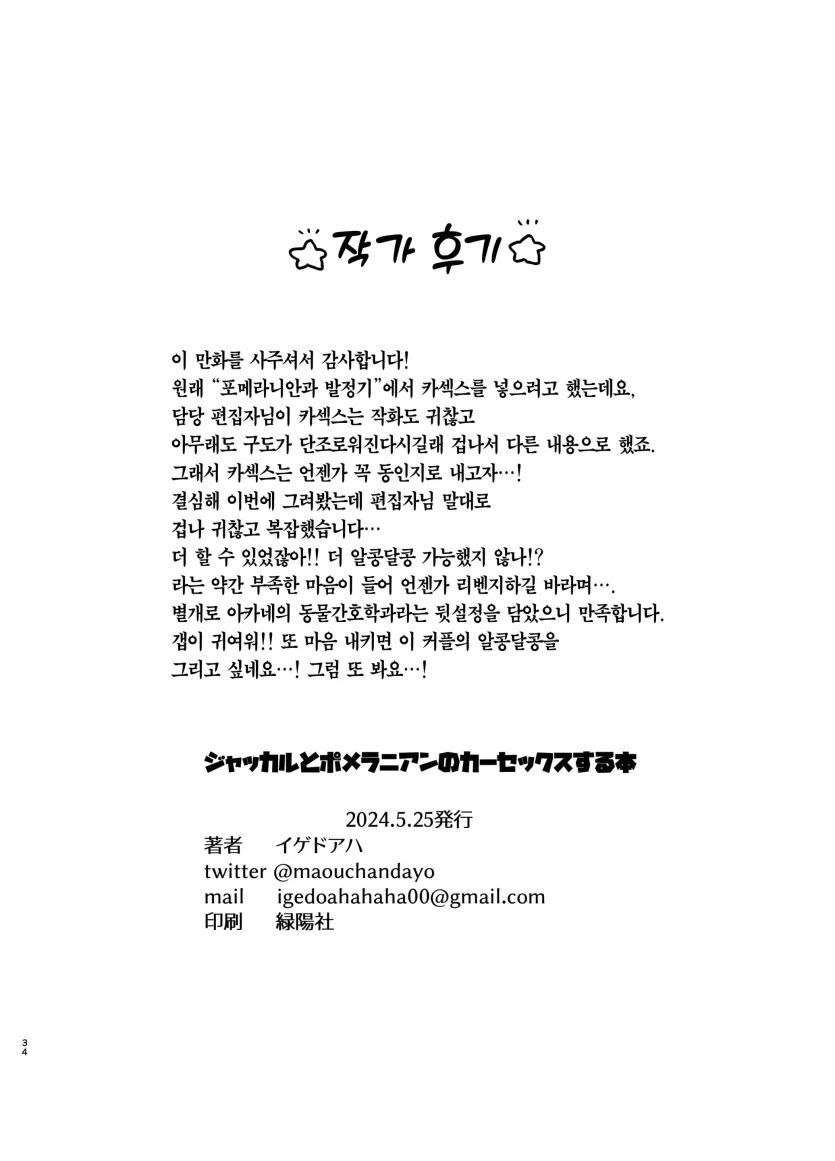 76237b017b51db3f60b429a995cab9ee_1748989182_658.webp