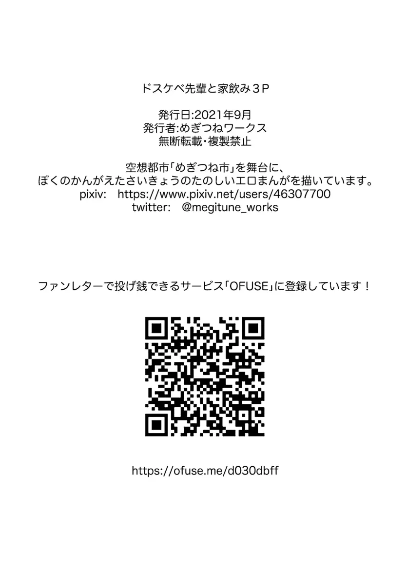 76237b017b51db3f60b429a995cab9ee_1748989669_4402.webp