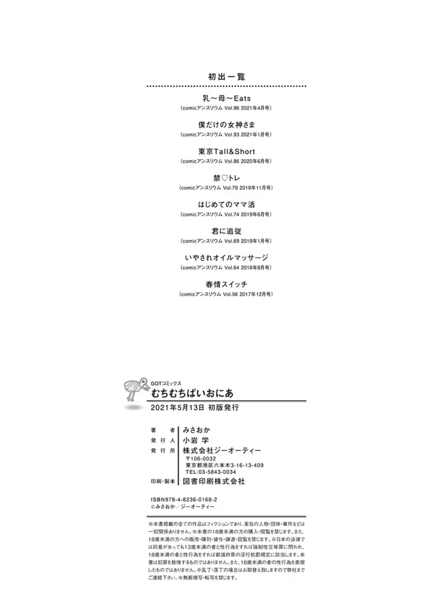 a7e69ae1f252cee5daa5d0d9886cb2df_1748735091_976.webp