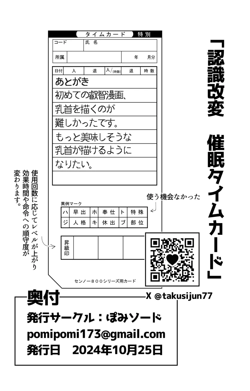 cc838ed80f28a75bc9516818989e3a7d_1749854486_5589.webp