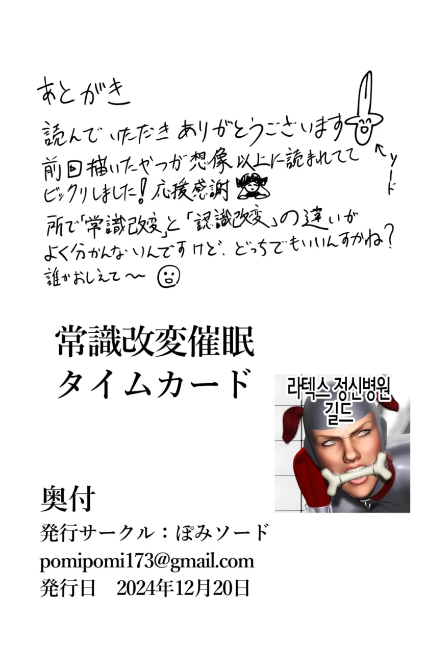 cc838ed80f28a75bc9516818989e3a7d_1749854542_3778.webp