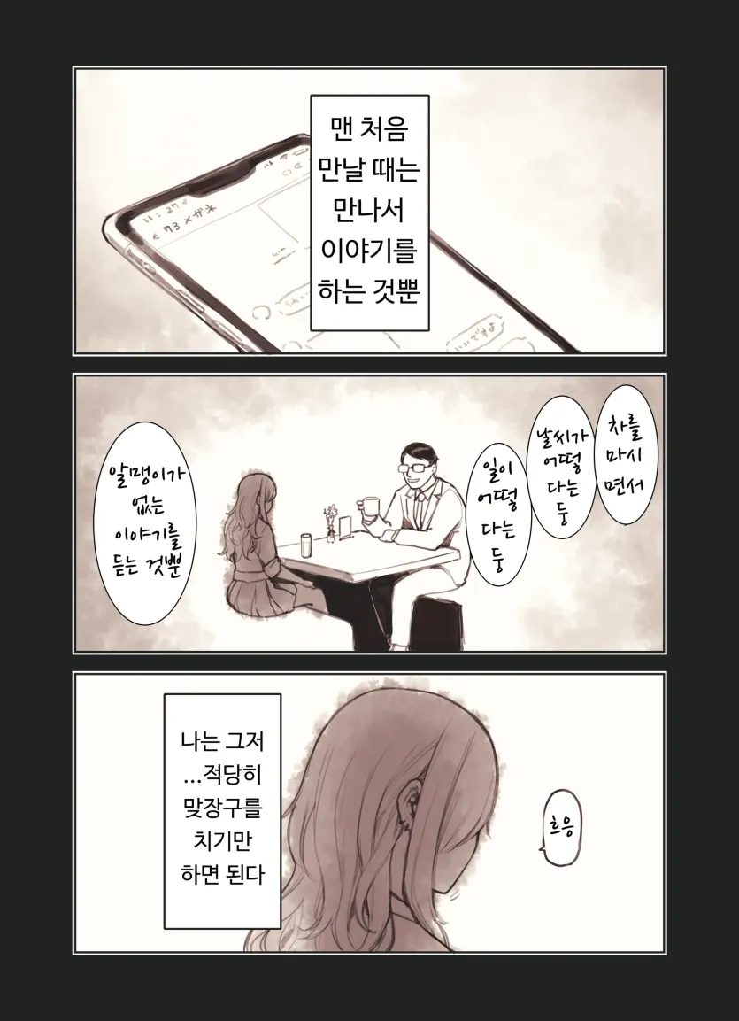 cc838ed80f28a75bc9516818989e3a7d_1749855372_5917.webp