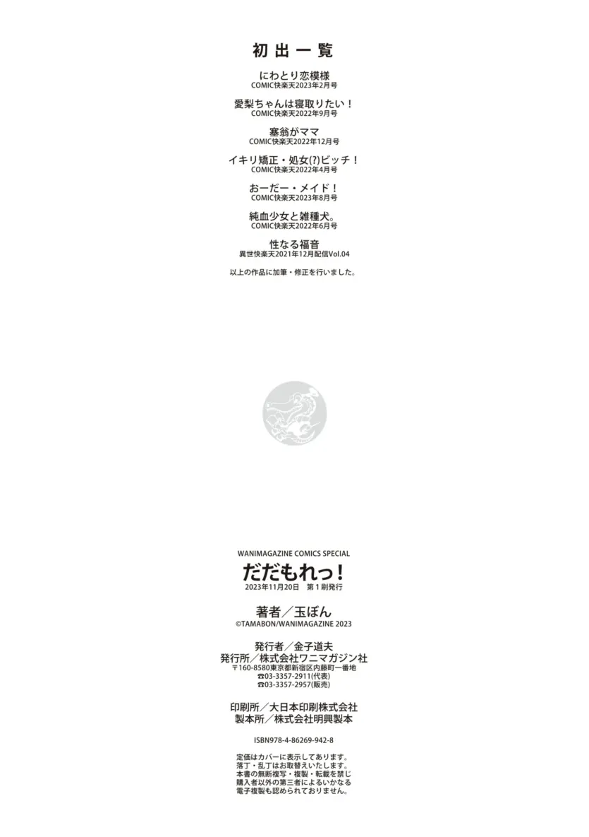 e97d1663287796d5278e176a1f98eb71_1750111144_9624.webp