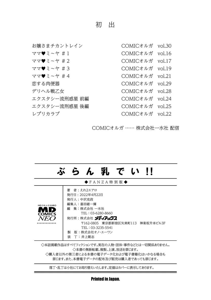 0ae4976476f4c66177d9209cd18024e3_1752100391_4957.webp