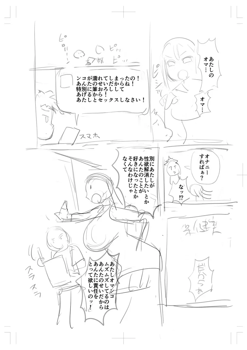 0ae4976476f4c66177d9209cd18024e3_1752100408_3084.webp