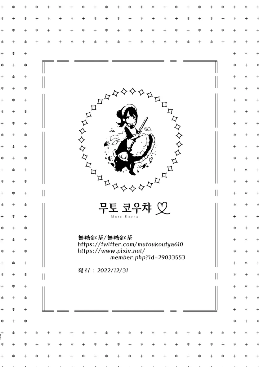 757768d8a024d4bd92b568e1884385ac_1751353039_3584.webp