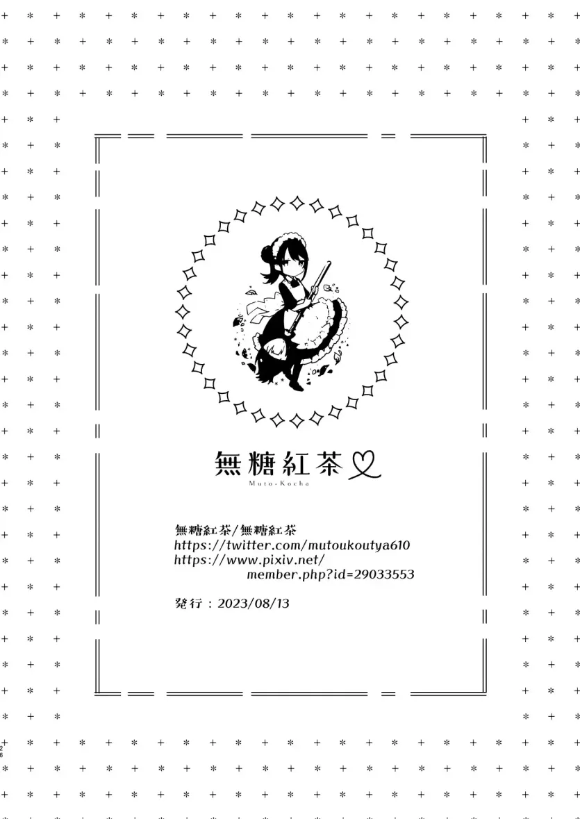757768d8a024d4bd92b568e1884385ac_1751353102_2006.webp