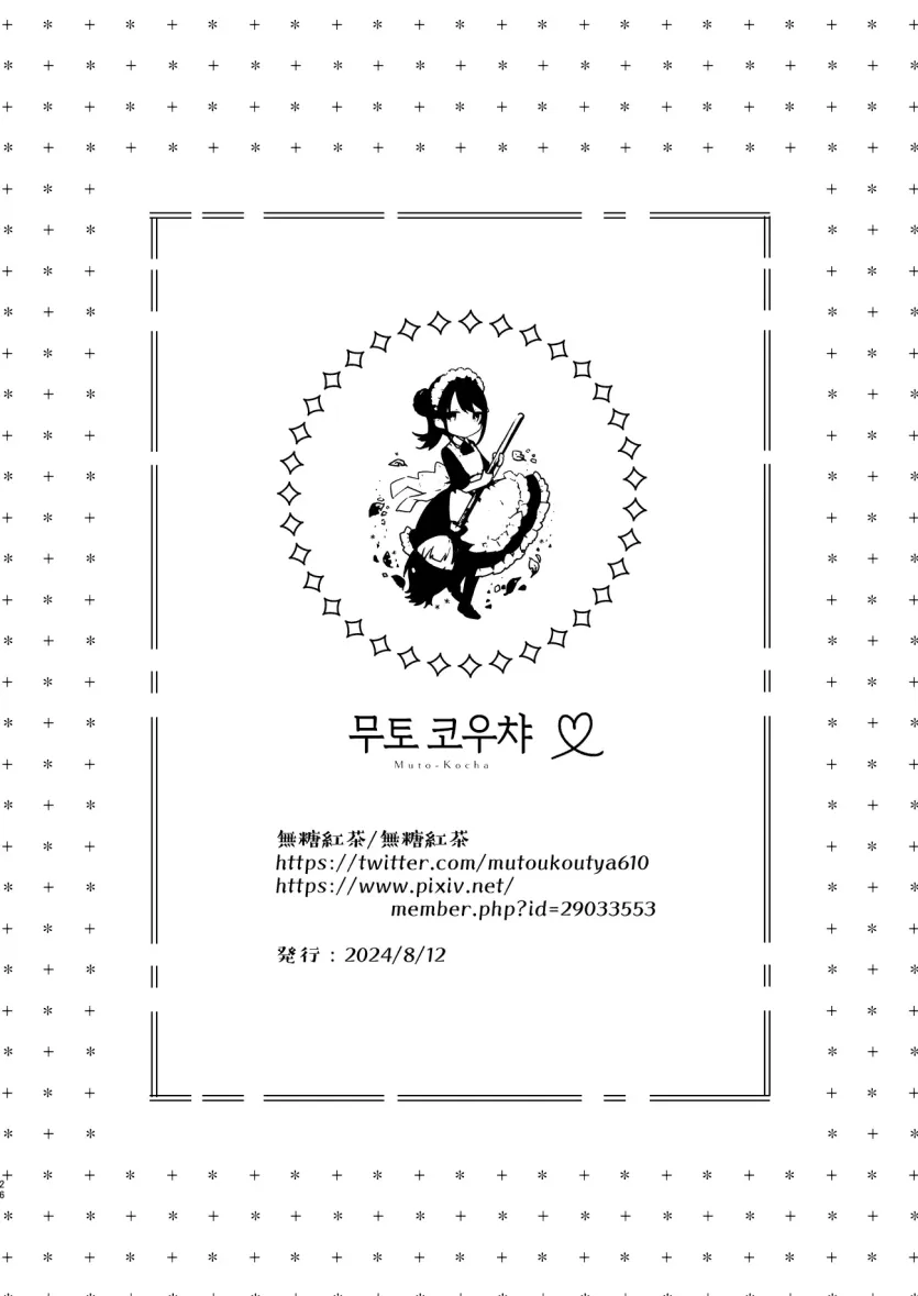 757768d8a024d4bd92b568e1884385ac_1751353373_8656.webp