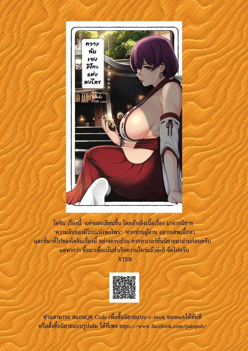 757768d8a024d4bd92b568e1884385ac_1751353452_93.webp