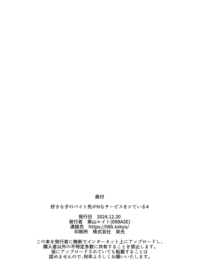 d3553754ccb1bb1122f890b5c78bd28f_1751503155_8261.webp