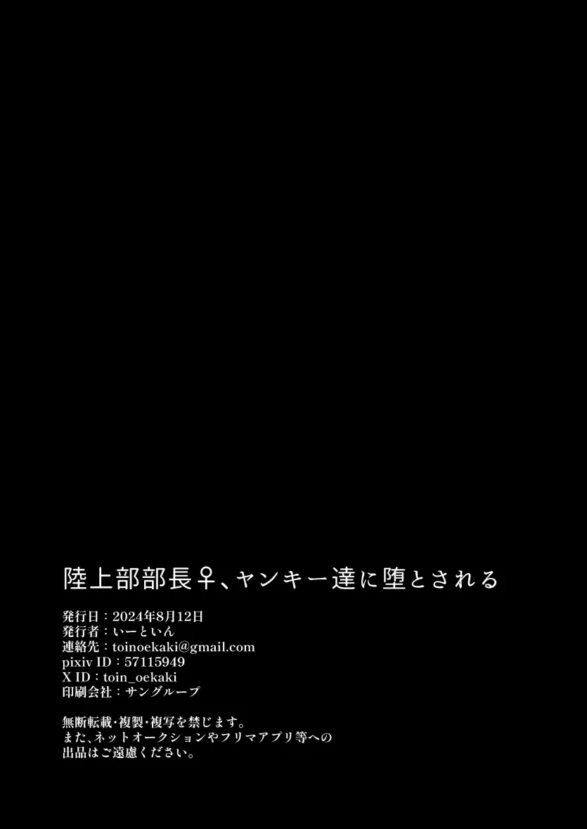 d3553754ccb1bb1122f890b5c78bd28f_1751503721_6682.webp