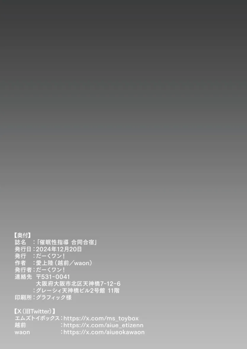 d680ea38f45fb358c31d6c49123d6524_1751758524_9481.webp