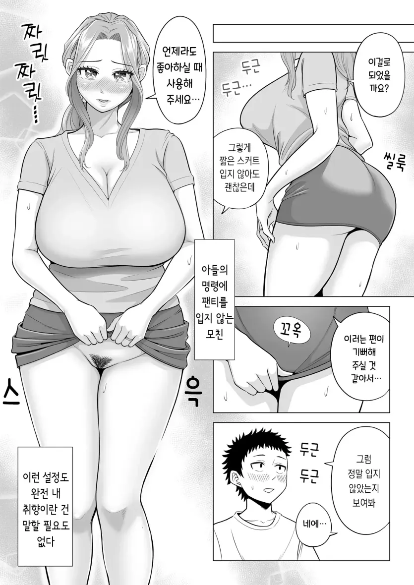 d680ea38f45fb358c31d6c49123d6524_1751759007_6418.webp
