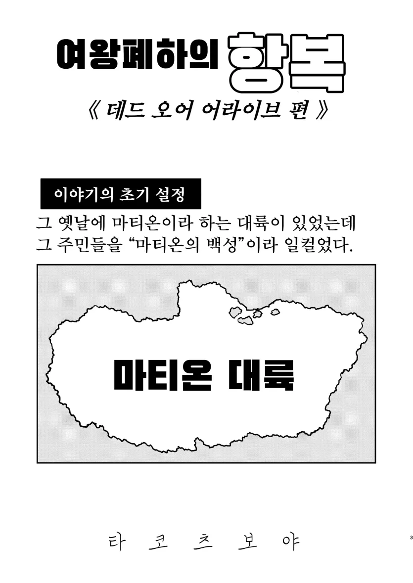 d680ea38f45fb358c31d6c49123d6524_1752277960_5333.webp