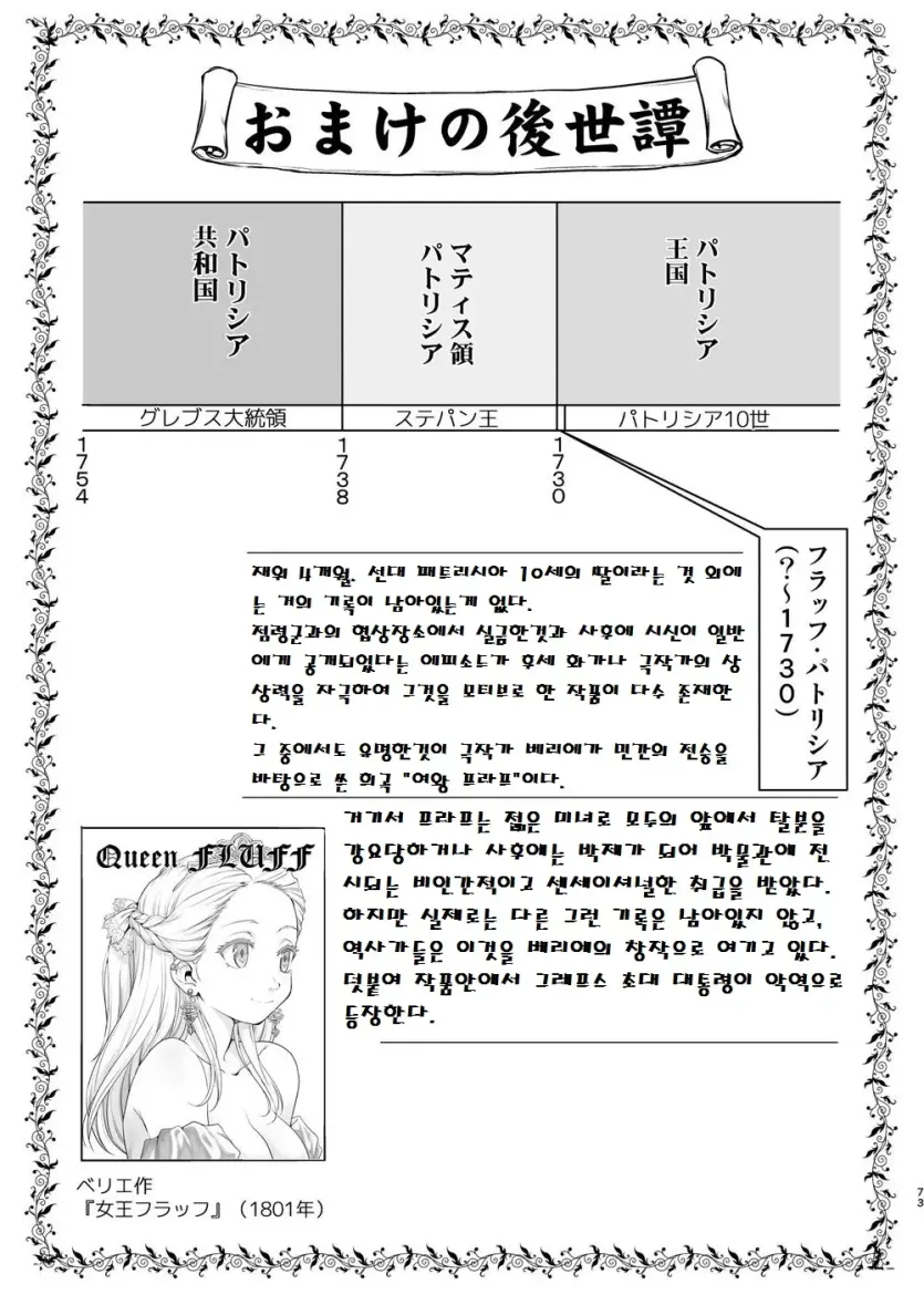 d680ea38f45fb358c31d6c49123d6524_1752278180_7536.webp