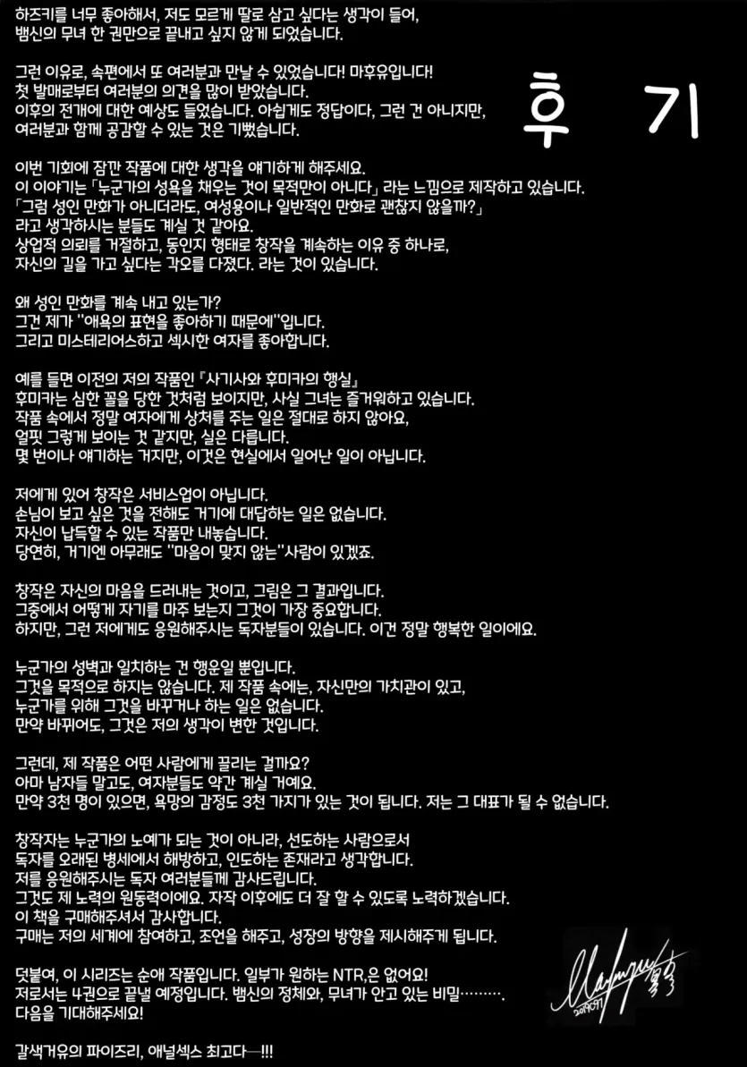 d680ea38f45fb358c31d6c49123d6524_1752278339_0079.webp