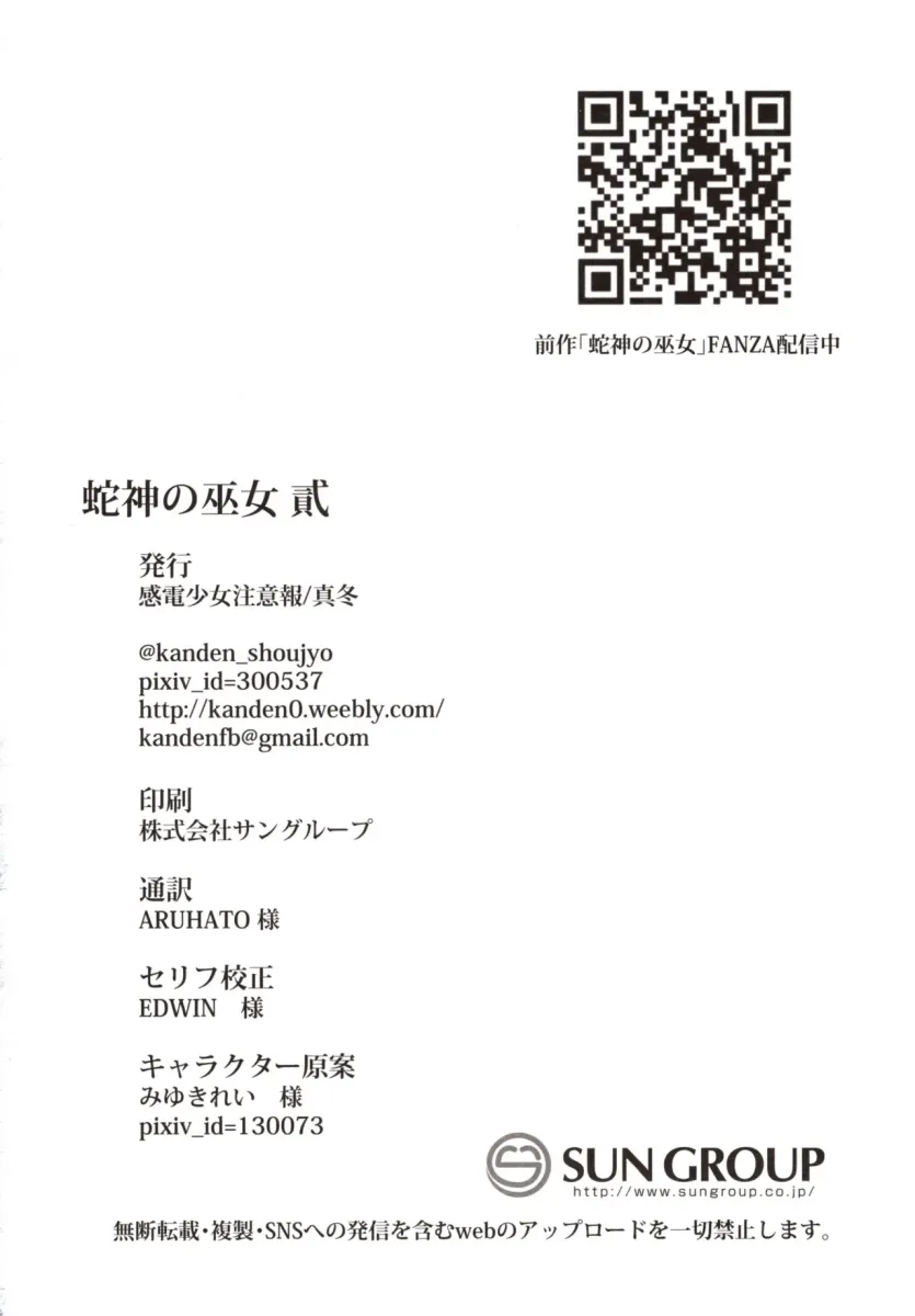 d680ea38f45fb358c31d6c49123d6524_1752278339_2955.webp