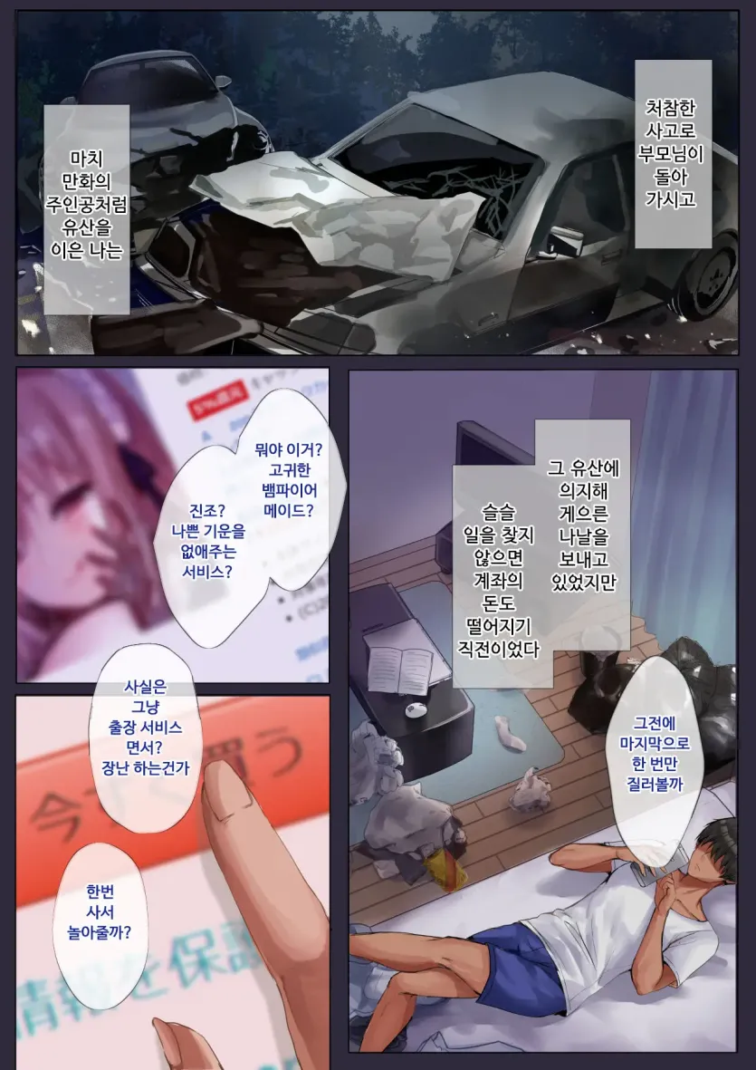 d680ea38f45fb358c31d6c49123d6524_1752278385_1244.webp