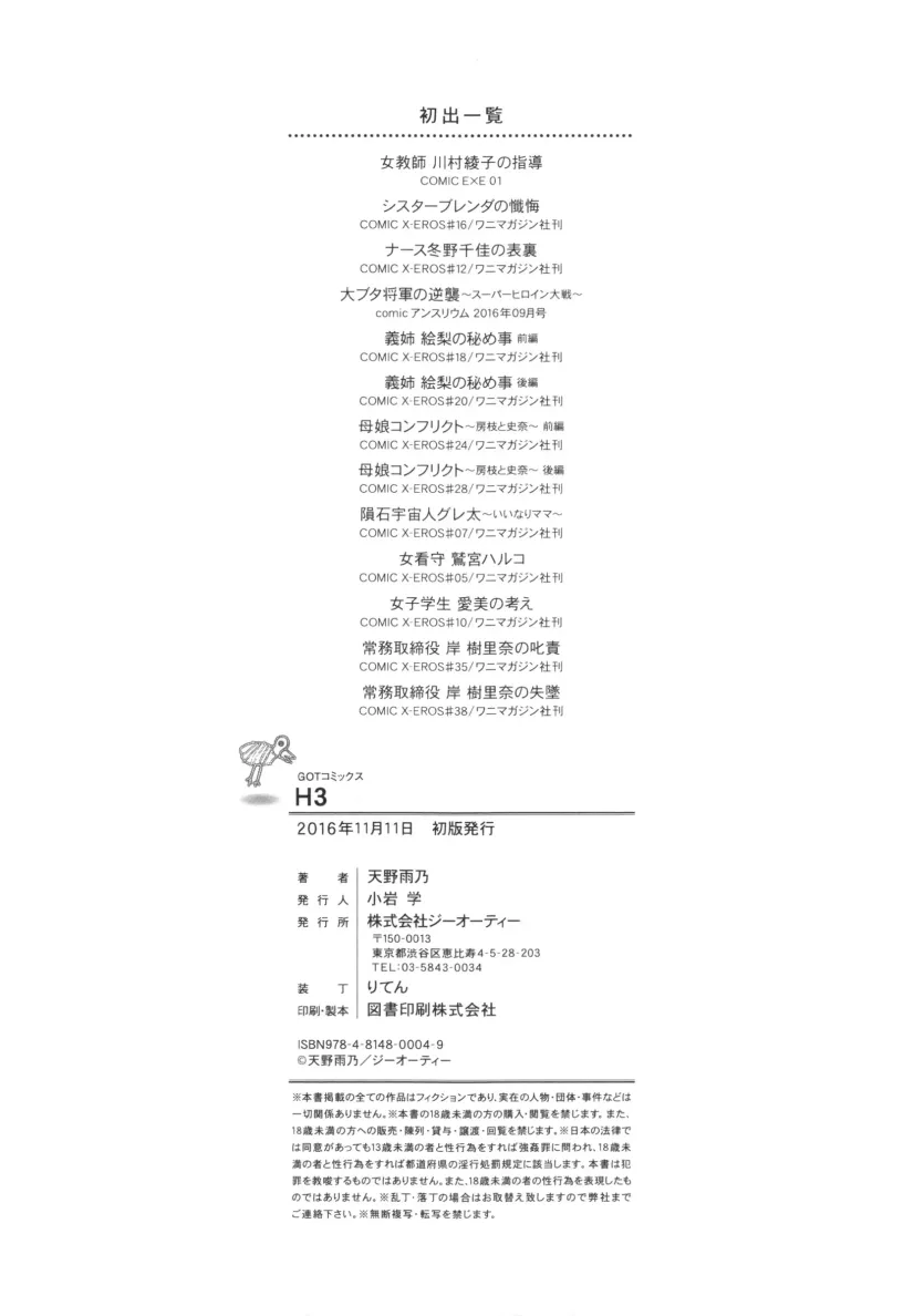 d680ea38f45fb358c31d6c49123d6524_1752445505_3591.webp