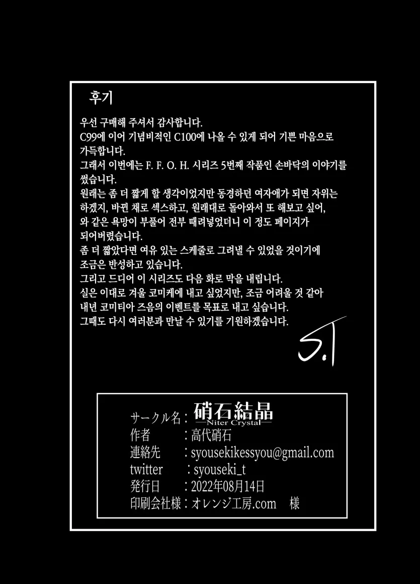 d680ea38f45fb358c31d6c49123d6524_1752712818_4236.webp