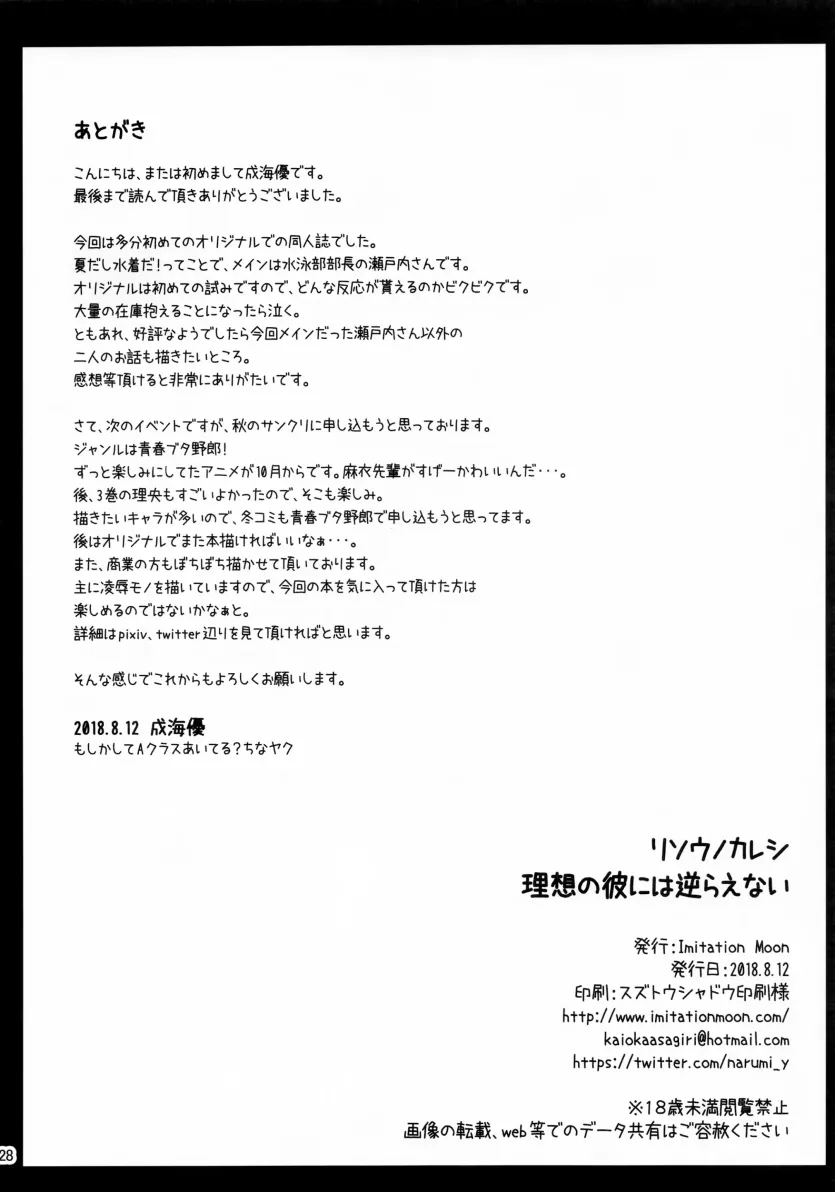 d680ea38f45fb358c31d6c49123d6524_1752712885_0402.webp