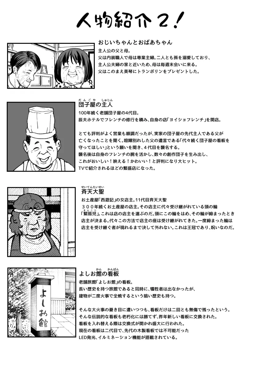 d680ea38f45fb358c31d6c49123d6524_1752968270_3134.webp