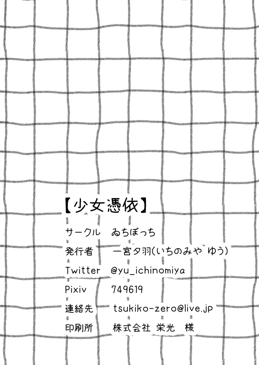 d680ea38f45fb358c31d6c49123d6524_1752968998_7975.webp