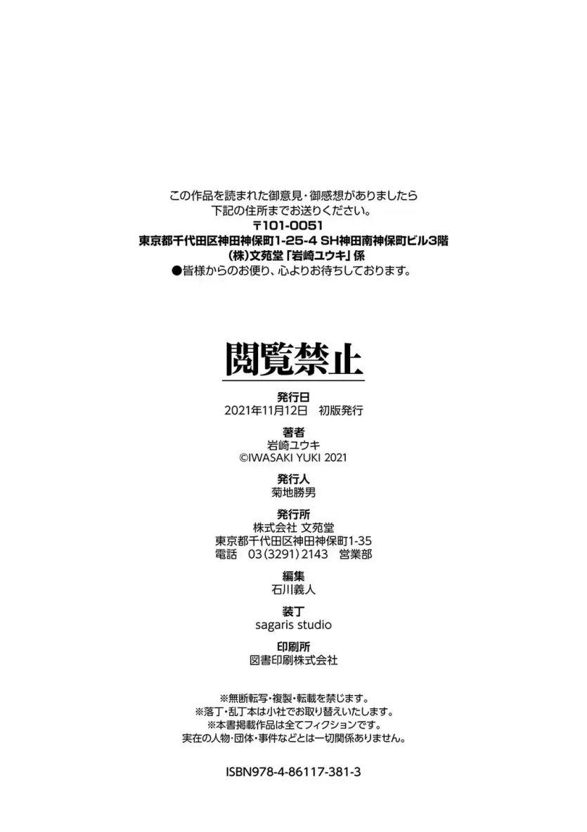 d680ea38f45fb358c31d6c49123d6524_1753136004_497.webp