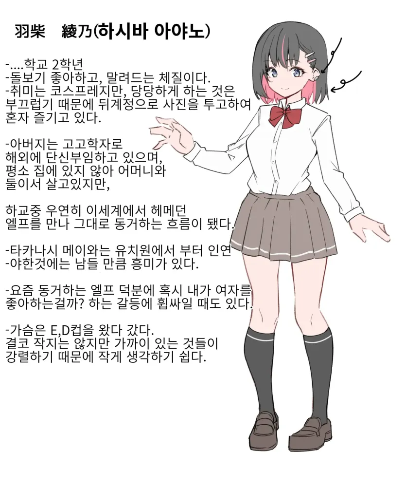 d680ea38f45fb358c31d6c49123d6524_1753223152_7771.webp