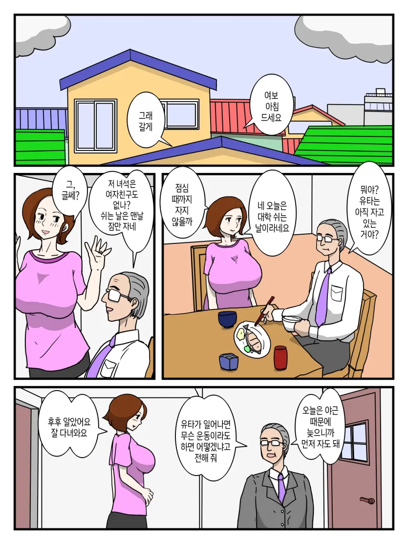 d680ea38f45fb358c31d6c49123d6524_1753756954_7061.webp