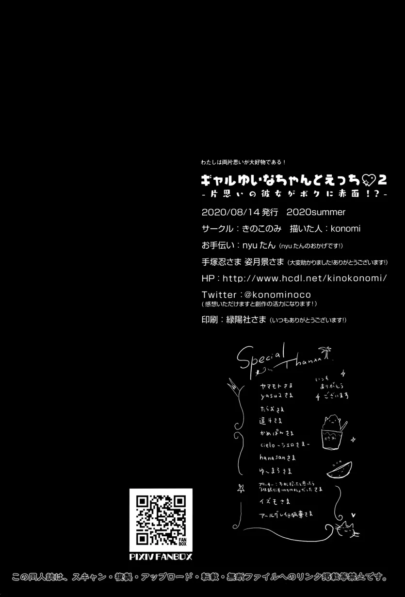 d680ea38f45fb358c31d6c49123d6524_1753828010_6623.webp