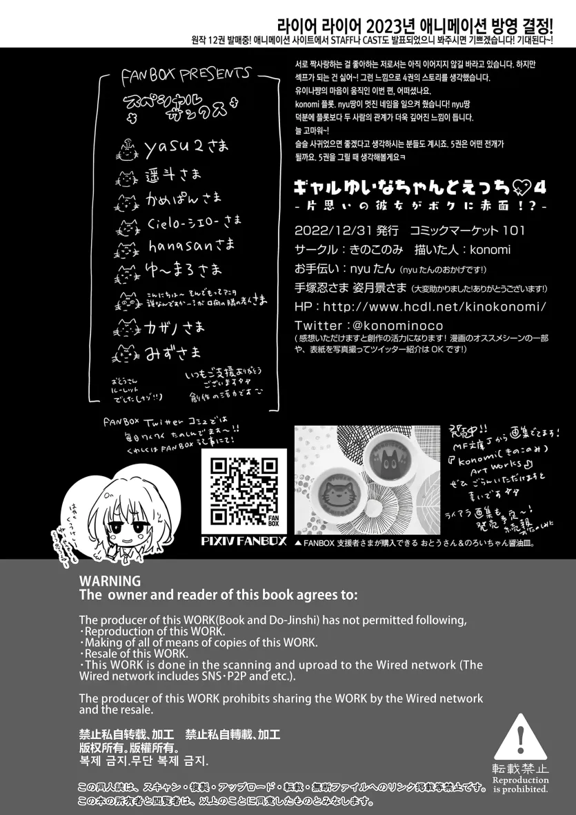 d680ea38f45fb358c31d6c49123d6524_1753828115_6791.webp