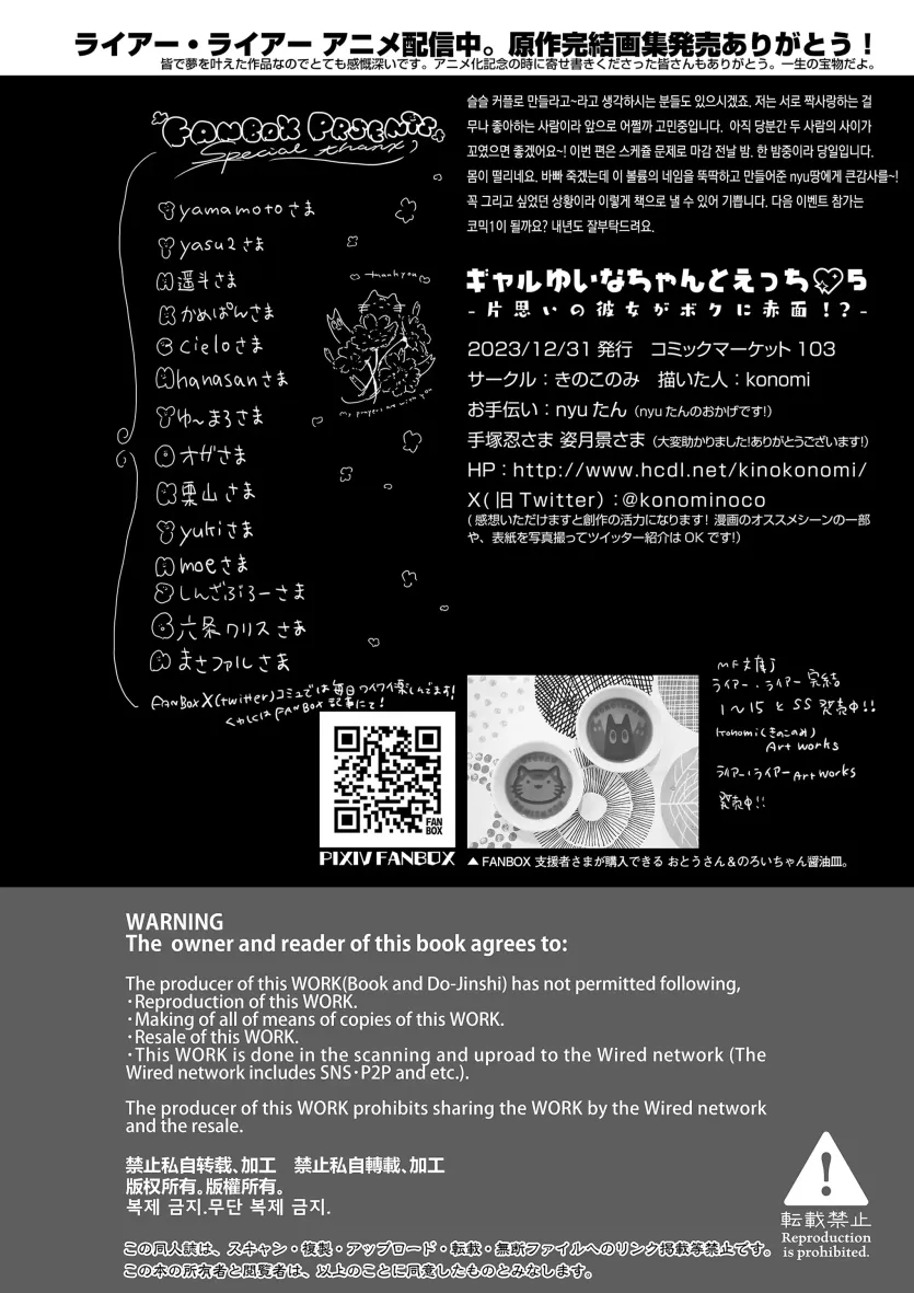d680ea38f45fb358c31d6c49123d6524_1753828171_8853.webp