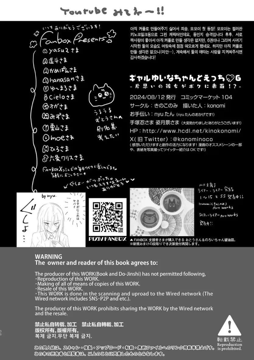 d680ea38f45fb358c31d6c49123d6524_1753828223_5006.webp
